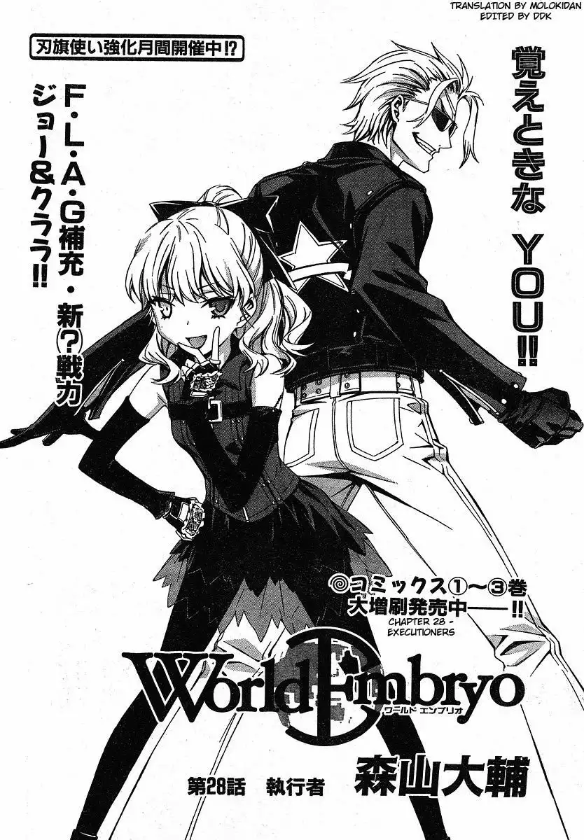 World Embryo Chapter 28 2